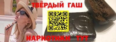 твердый Беслан