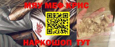 ALPHA-PVP Берёзовский
