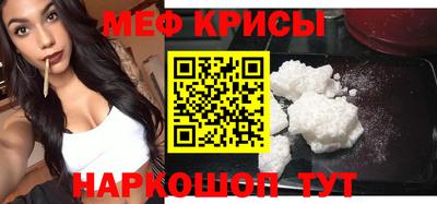 твердый Беслан