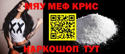 ALPHA-PVP Берёзовский