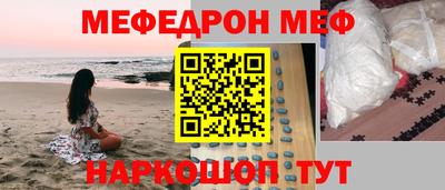 таблы Бийск