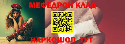 ALPHA-PVP Берёзовский
