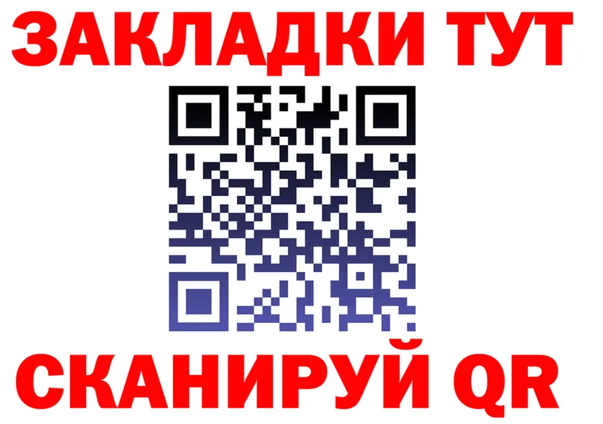 МЕФ мука зеркало это кракен Шуя