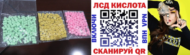 LSD-25 экстази ecstasy  цена   Шуя 