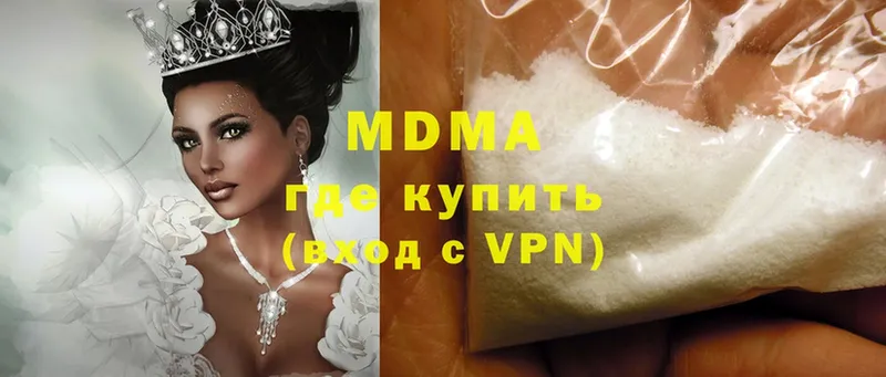 MDMA молли  цены   Шуя 