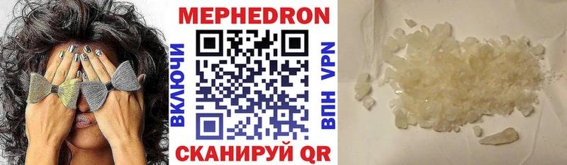 KRAKEN   закладки  Шуя  Мефедрон VHQ 