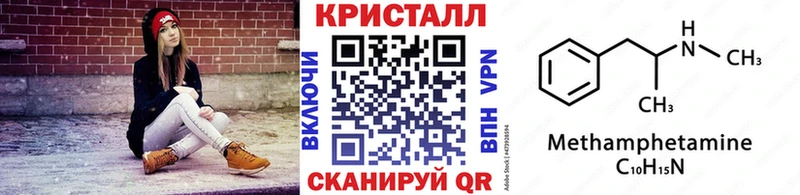 что такое Шуя МЕГА tor МЕТАМФЕТАМИН мет
