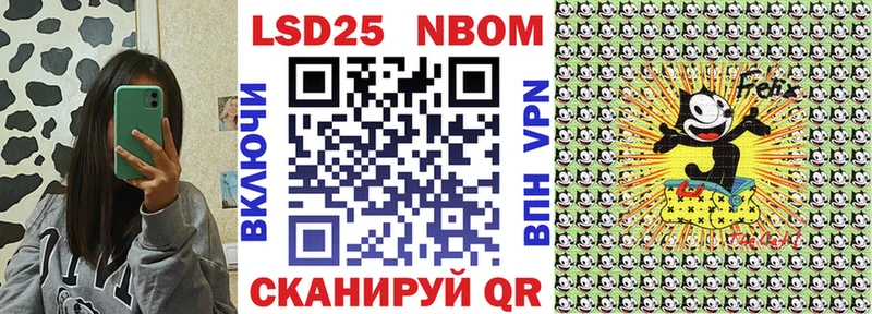 Марки NBOMe 1,5мг  что такое наркотик  Шуя 