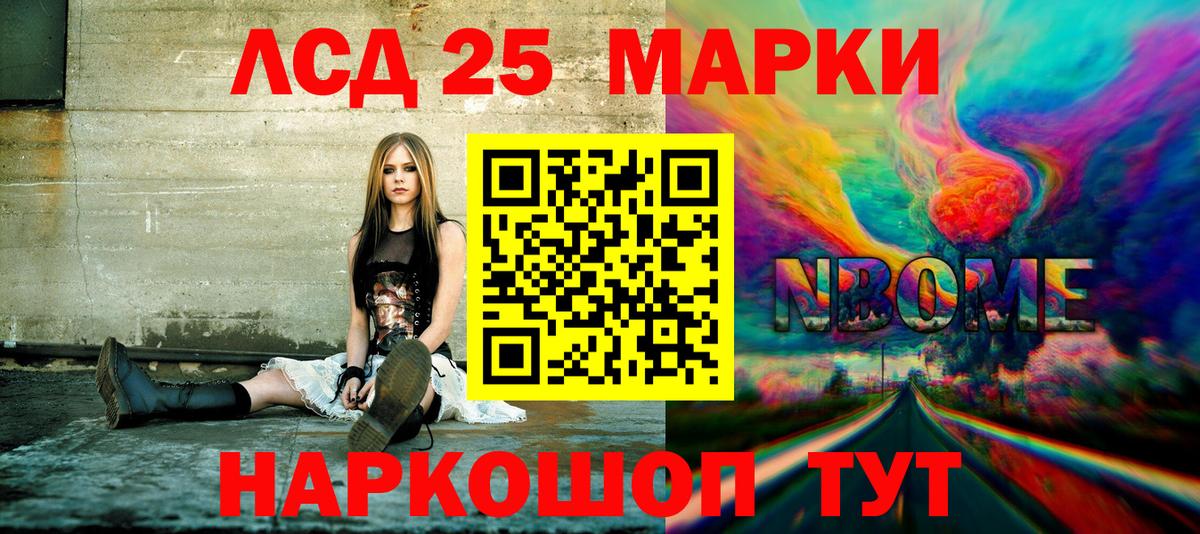 ГАШИШ  Шуя  МЕФ  ГЕРОИН  Конопля  Вход с VPN  Cocaine  КОКАИН 
