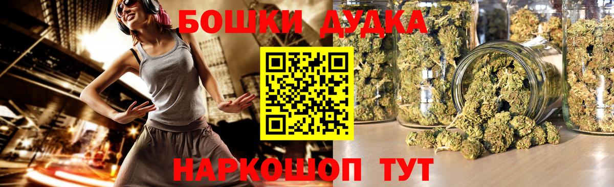 Конопля MAZAR  МАРИХУАНА AK-47  Шуя  Канабис THC 21%  Канабис MAZAR  Вход с VPN 