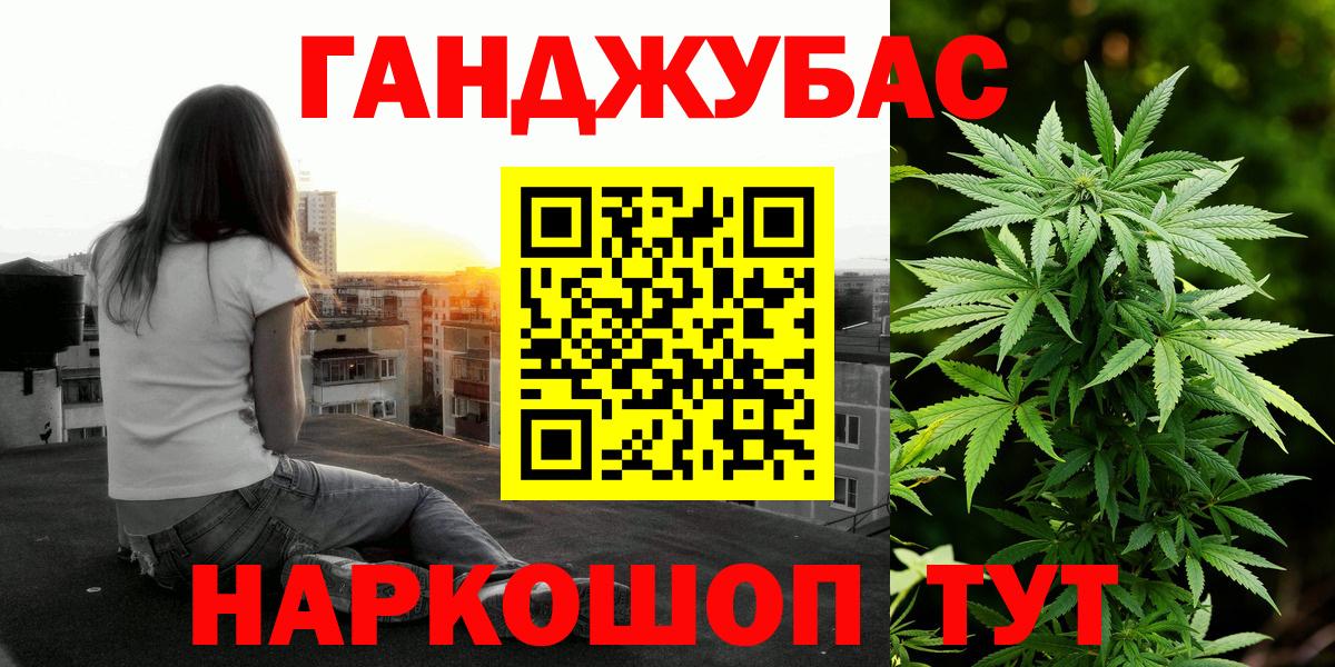 МАРИХУАНА Amnesia Шуя